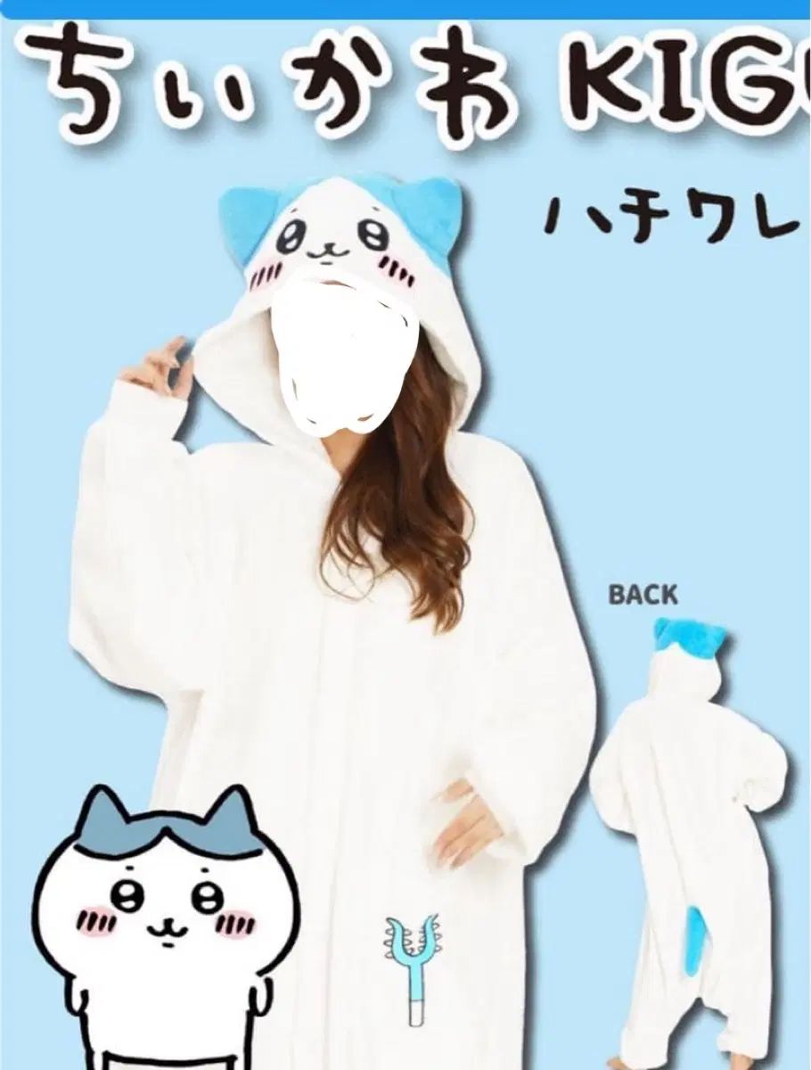 ドン・キホーテ ドンキ ちいかわ ちいかわ ハチワレ パジャマ パジャマ 7,672円