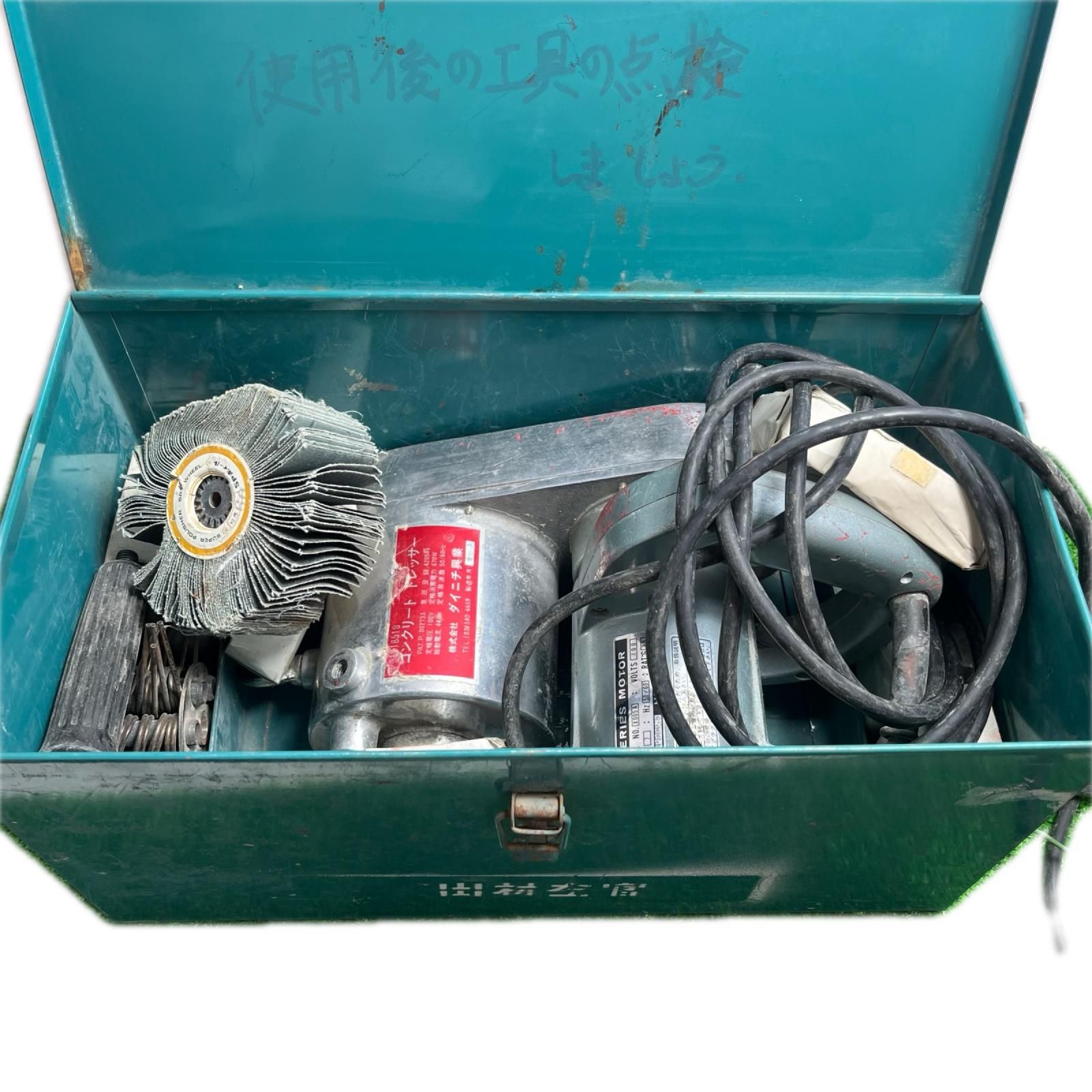 ダイニチ興業 コンクリートドレッサー ケース付 コード式 100v 18518 シルバー