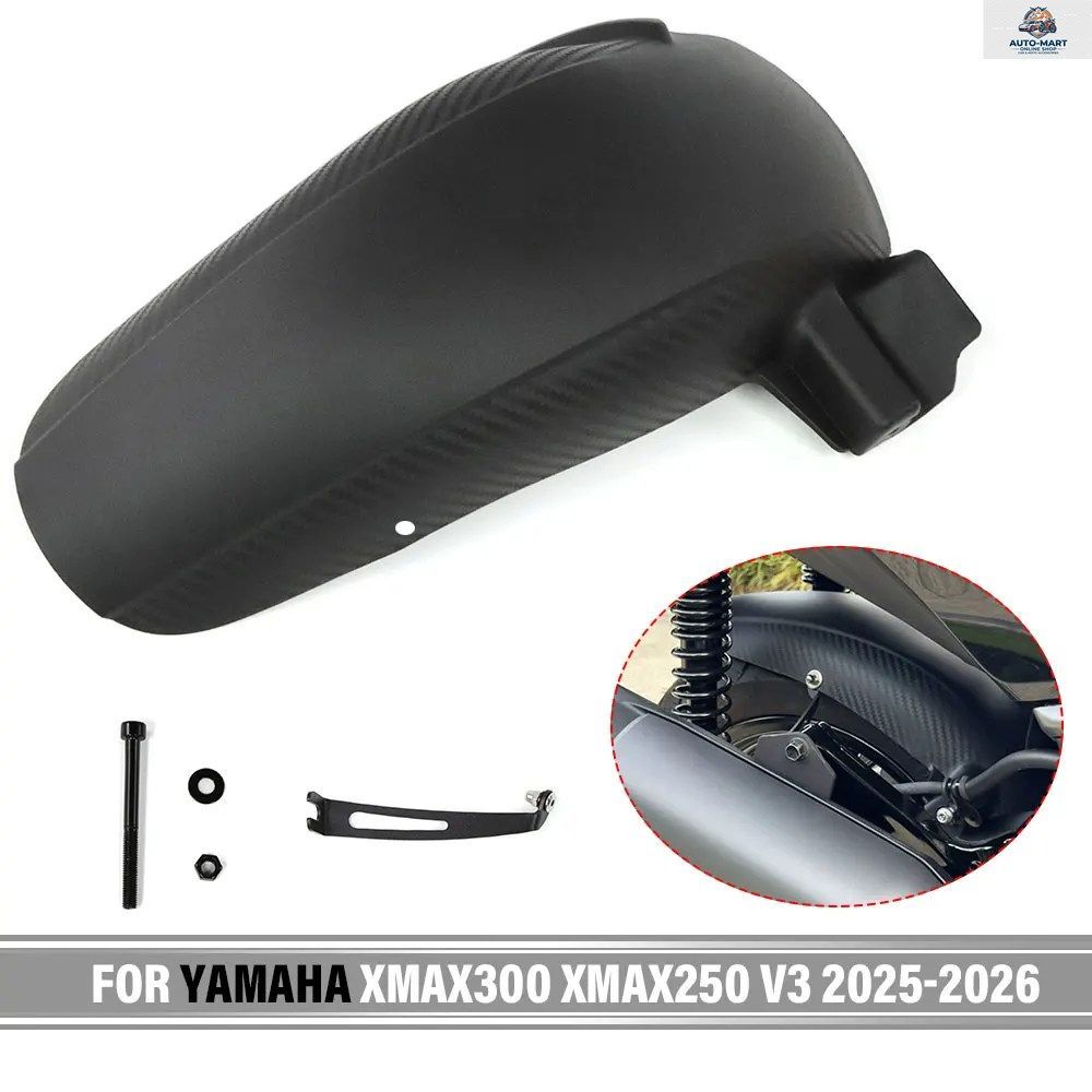ヤマハ XMAX300 XMAX250 V3 2025-26 XMAX300 V1 V2 用アクセサリー リアフェンダー マッドガード スプラッシュガード ハガーカバー マッド