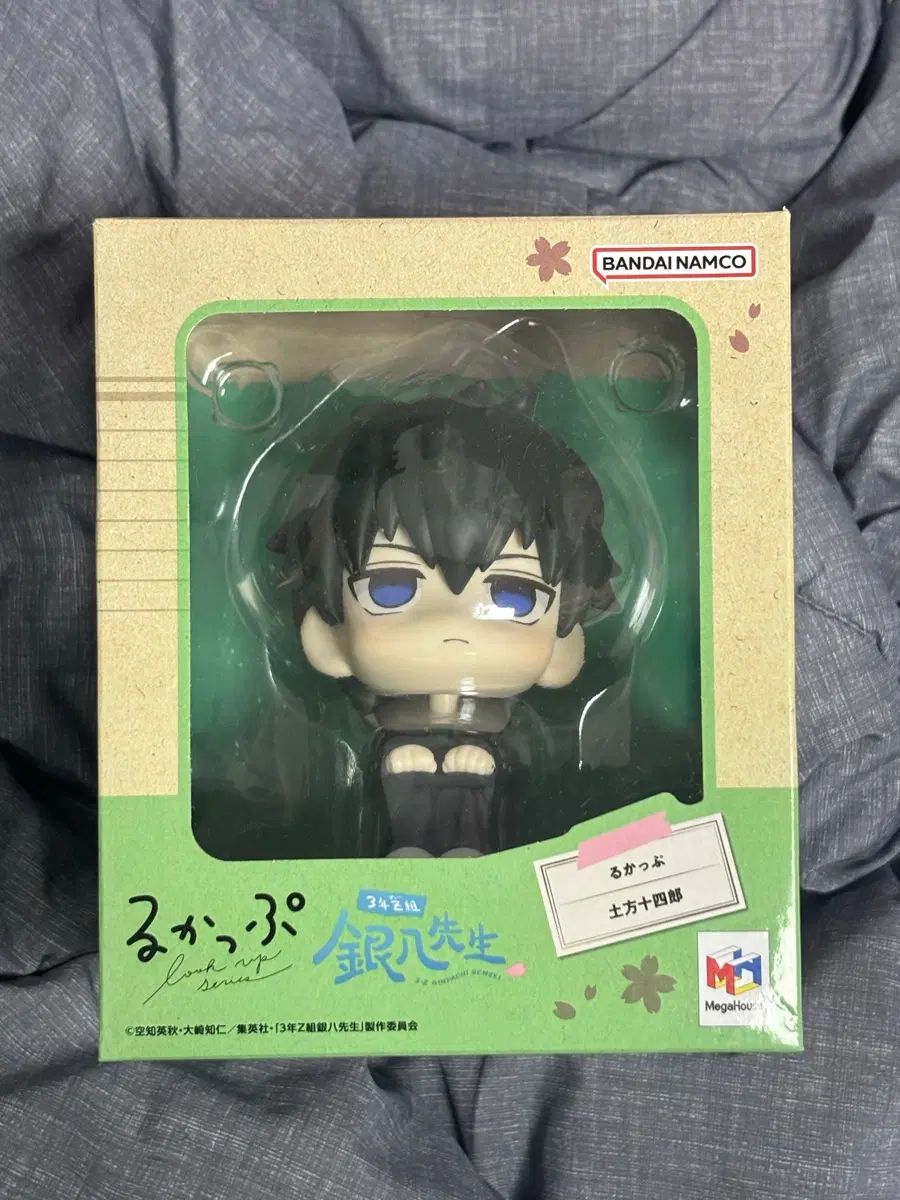 土方（ヒジカタ） 十四郎 룩업