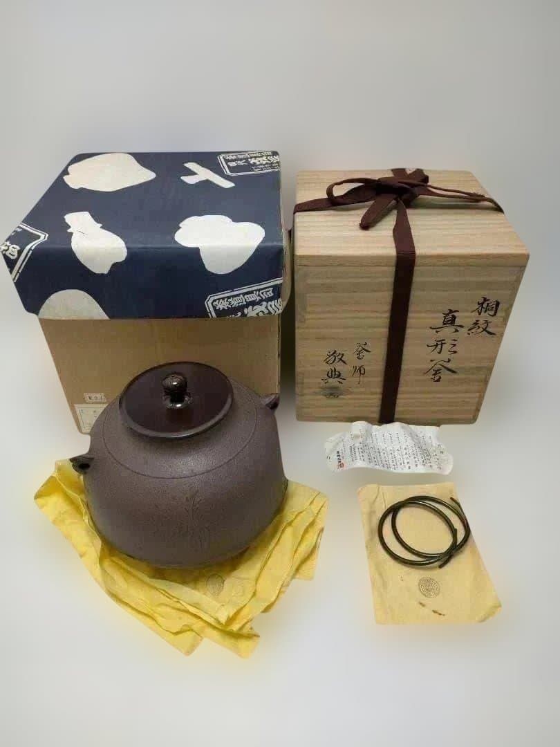中国 宜興 紫砂 紫砂壺 急須 茶壺 中国茶器 煎茶道具 茶道具 草木文様 共箱 栞付き 在銘 落款あり 骨董 古美術 コレクション 251219-6Y