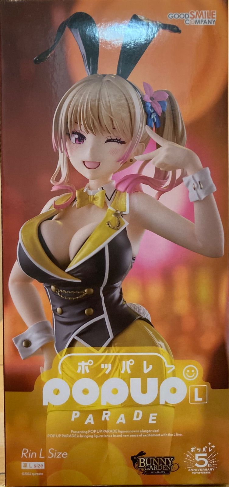 POP UP PARADE バニーガーデン 凜 L size - メルカリ