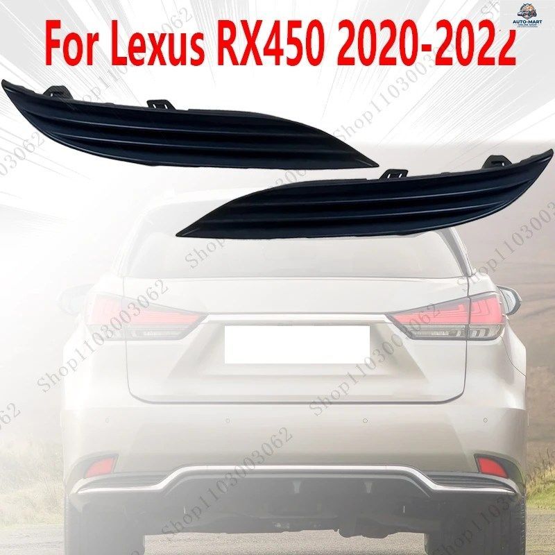 カーパーツ グリル装飾カバー リアマフラー レクサス RX450 2020 2021 2022用