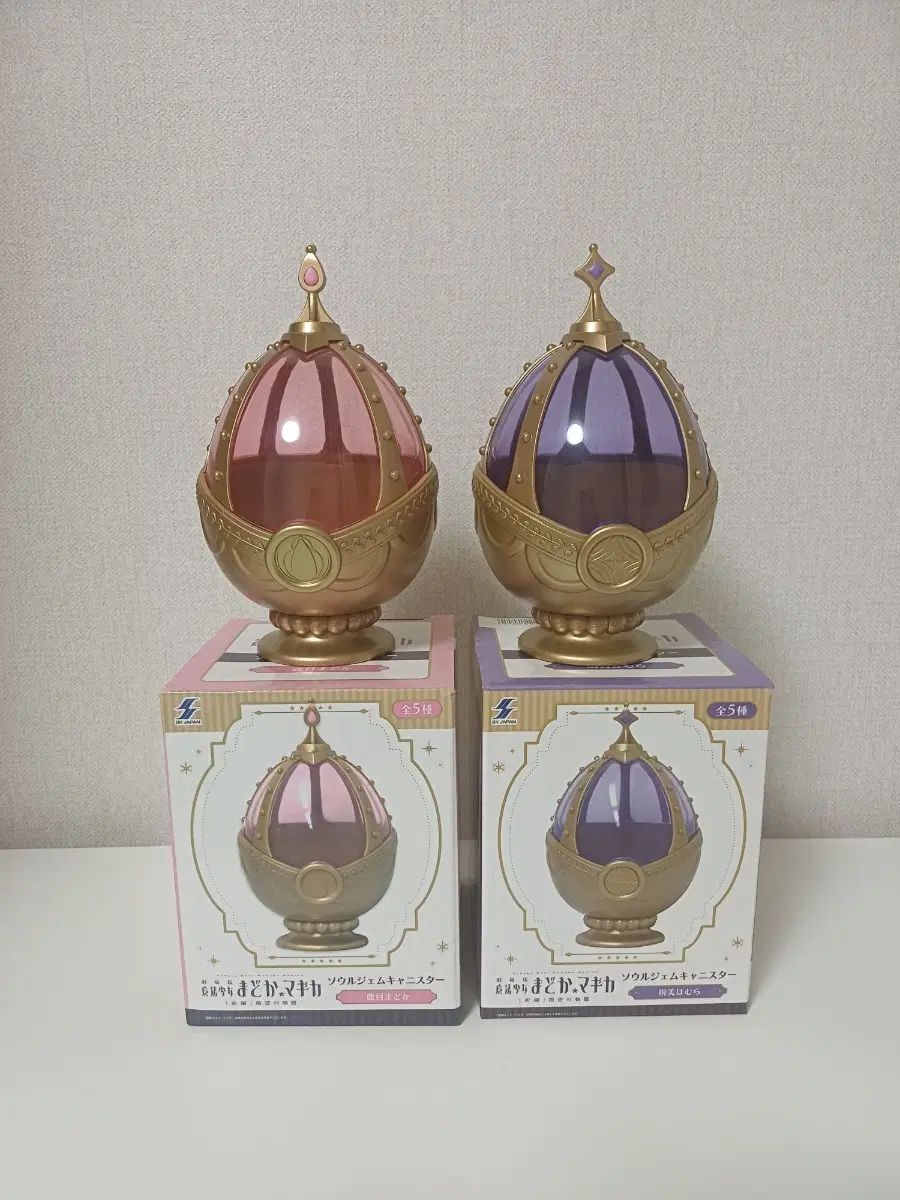 魔法少女まどか☆マギカ（まどか） ほむら SOUL젬 キャニスター 1版 セット 出品