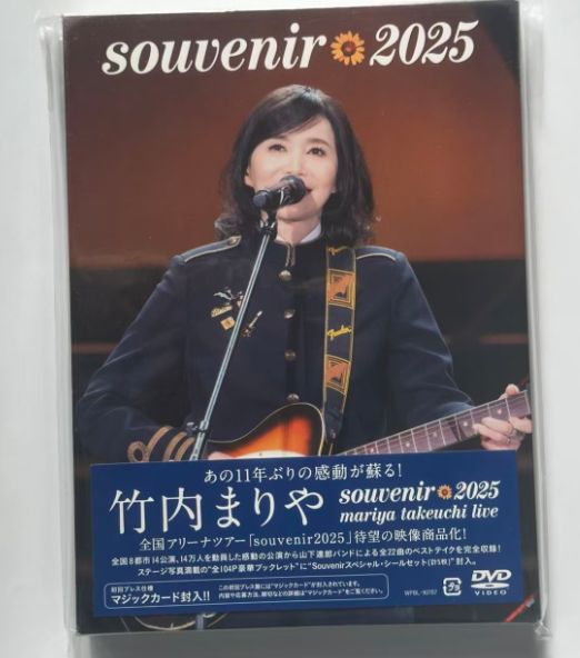 souvenir 2025 ～mariya takeuchi live～ - 竹内まりや (特典なし) Blu