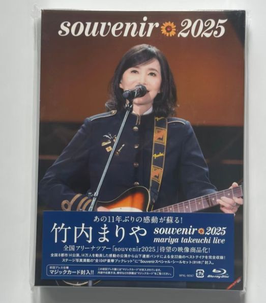 souvenir 2025 ～mariya takeuchi live～ - 竹内まりや (特典なし) Blu