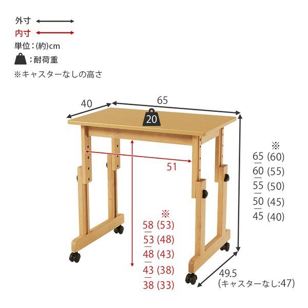 萩原 ハギハラ 昇降テーブル 幅65cm/高さ6段階/キャスター付き/ブラウン VT-7986DBR (2686234)
