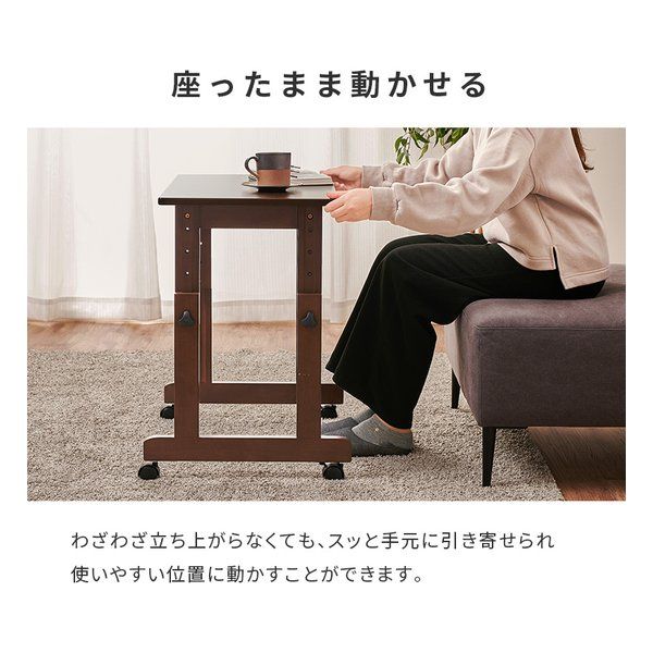 萩原 ハギハラ 昇降テーブル 幅65cm/高さ6段階/キャスター付き/ブラウン VT-7986DBR (2686234)