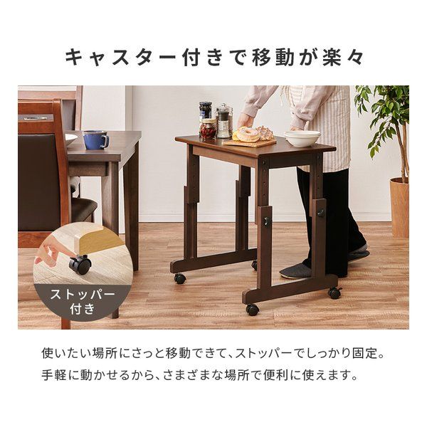 萩原 ハギハラ 昇降テーブル 幅65cm/高さ6段階/キャスター付き/ブラウン VT-7986DBR (2686234)