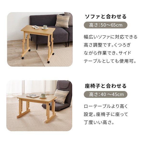萩原 ハギハラ 昇降テーブル 幅65cm/高さ6段階/キャスター付き/ブラウン VT-7986DBR (2686234)