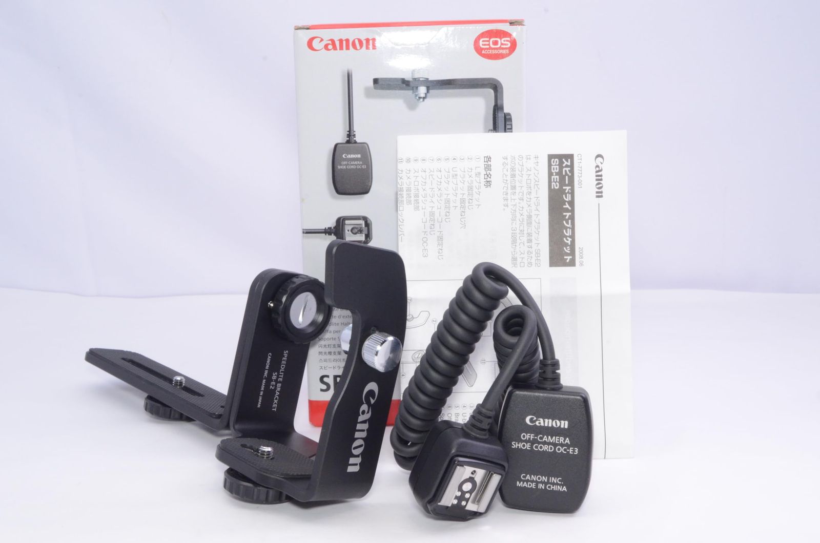 Canon スピードライトブラケット SB-E2