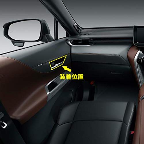 K◆RUIQ トヨタ 新型 ハリアー 80系 専用 内装 フロント リア インナー ドアハンドル ガーニッシュ Toyota Harrier 専用 設計 (クロームメッキ) f0f4b72a