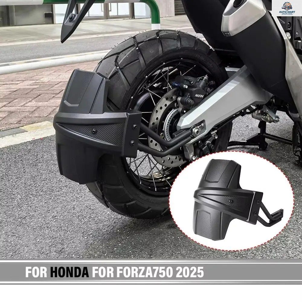 ホンダ FORZA750 2025用 FORZA750 2025用 オートバイリアフェンダーマッドガード ホイールマッドガード スプラッシュガード マッドカバープ