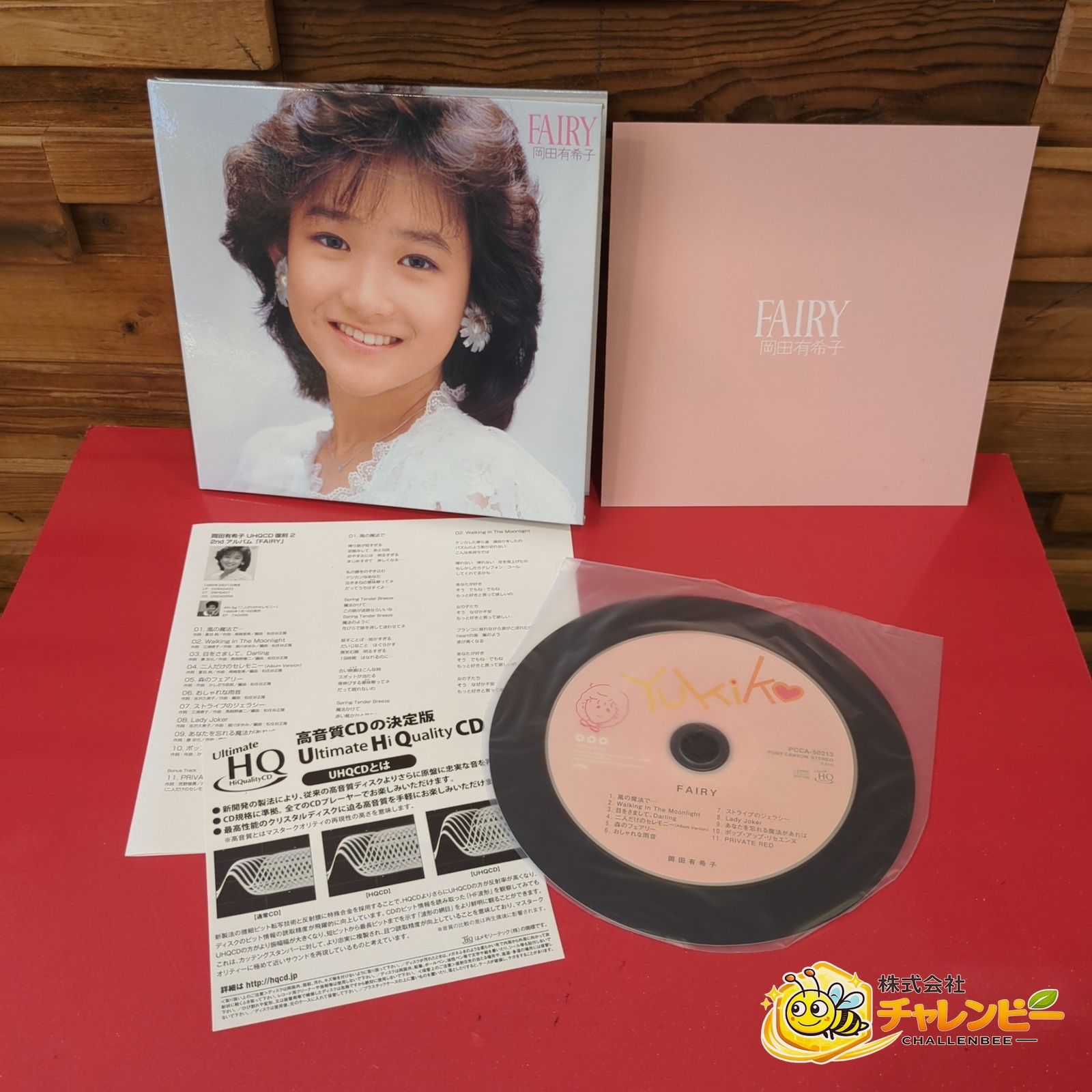 岡田有希子 FAIRY UHQCD 復刻盤 邦楽CD 紙ジャケット仕様 歌詞カード