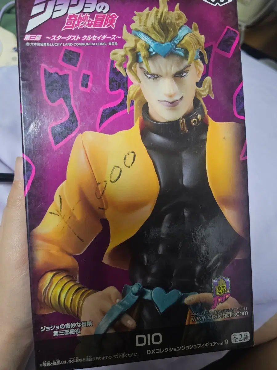 ジョジョ DXコレクション フィギュア vol 9 DIO