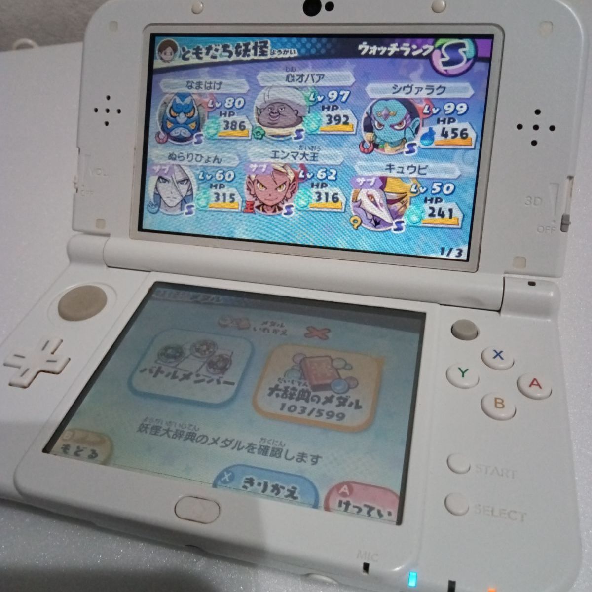 3DS 妖怪ウォッチ3 スシ - メルカリ