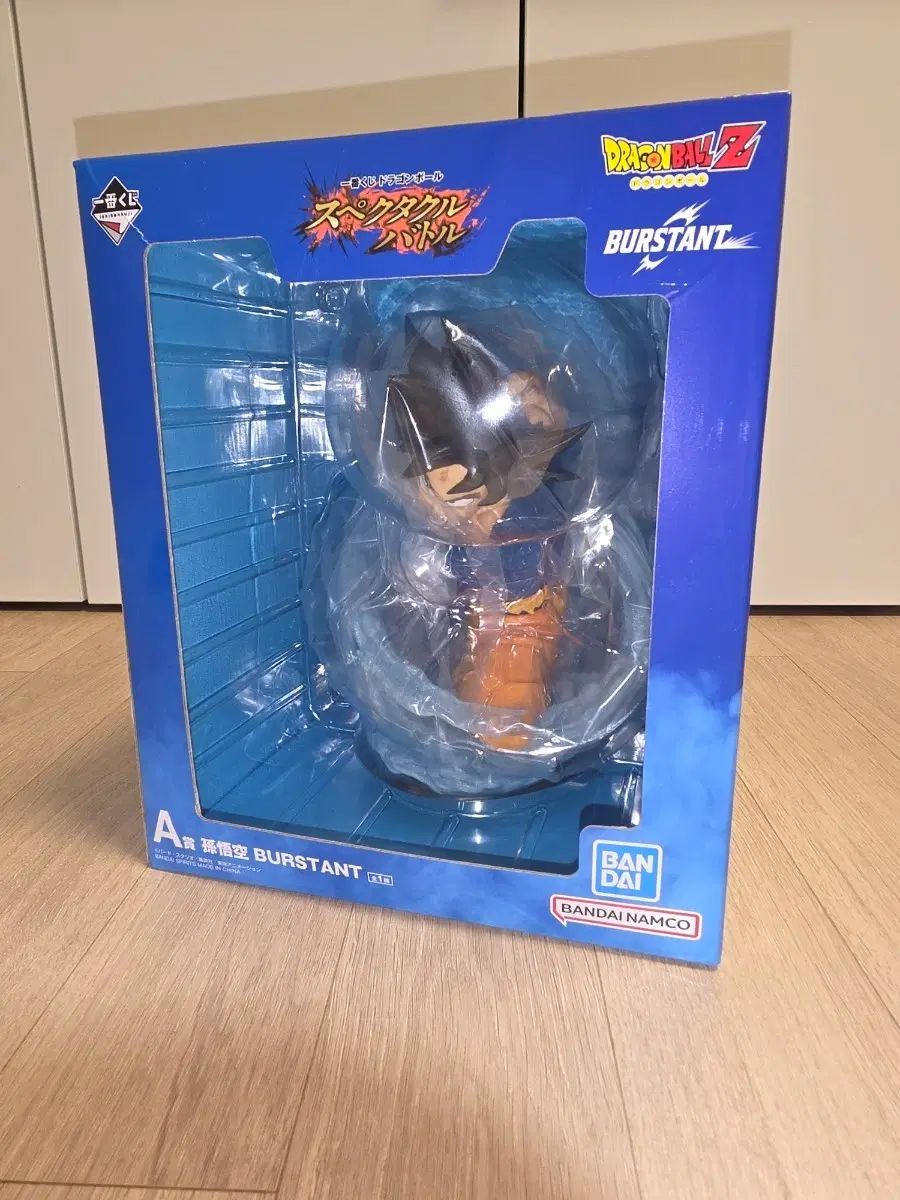 ドラゴンボールZ スペシャル スペクタクル FML フィギュア (送料込み 7)