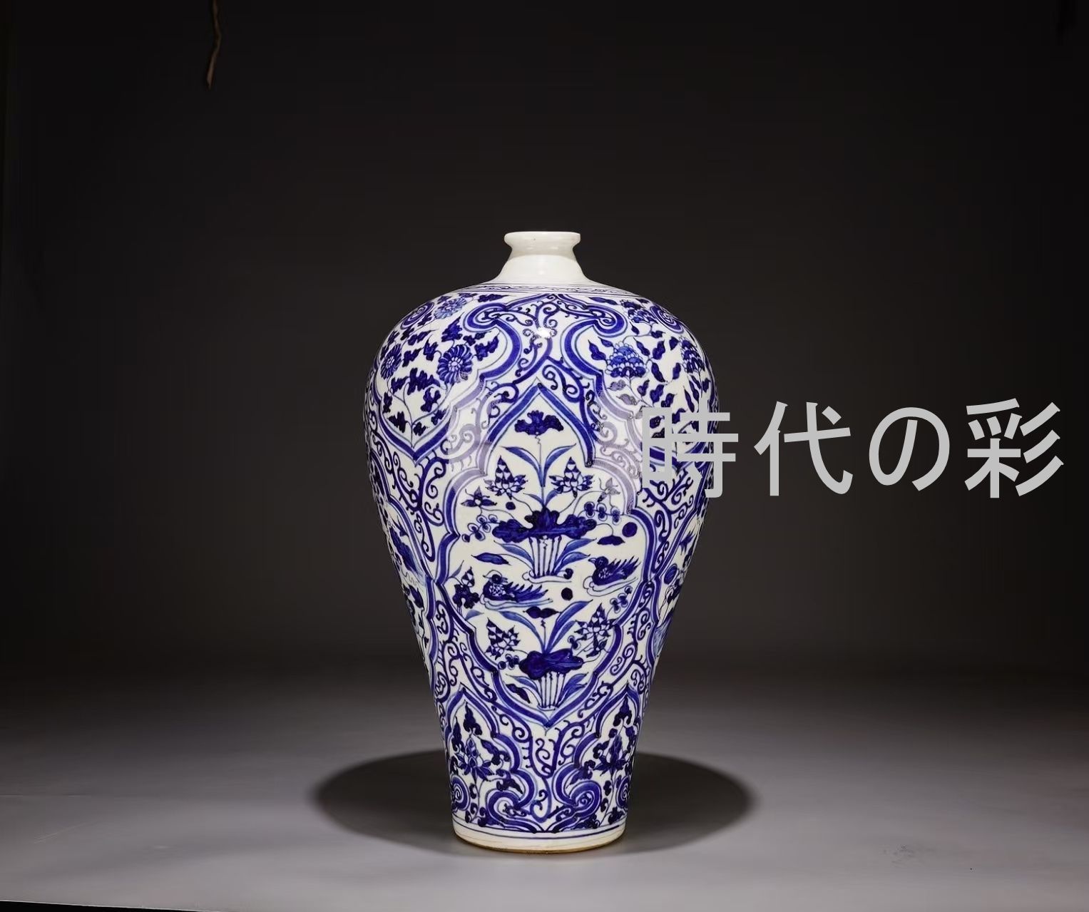 中国古美術・元青花風・蓮池?鴦紋・瓜果紋梅瓶・青花磁器・花瓶・中国古陶磁・古美術・収蔵逸品 R08090108