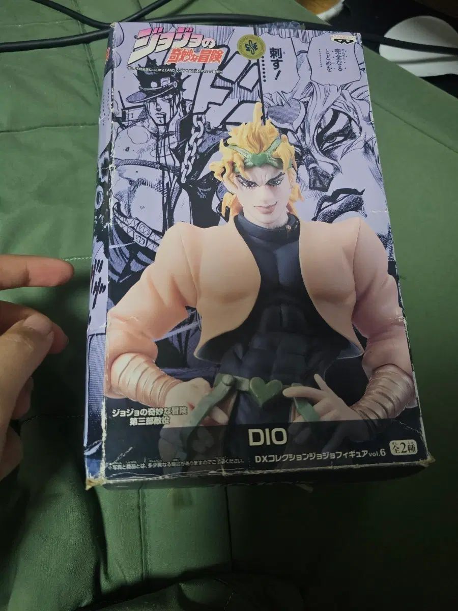 ジョジョの奇妙な冒険 DIO DX フィギュア