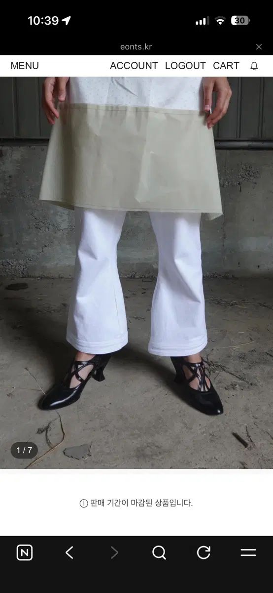 新品 エオンツ インナー レグ コットン パンツ 1