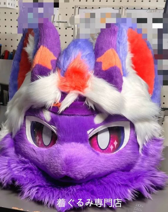 狼　犬　猫　着ぐるみ 　ヘッド ケモノ ファースーツ ぬいぐるみ コスプレ コスチューム Kurumi 一点物 E354 103,400円