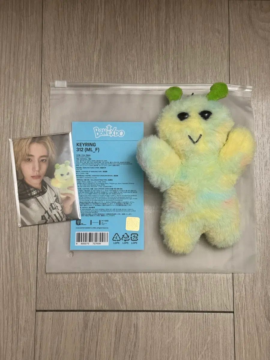 BOYNEXTDOOR(ボイネク) イハン(LEEHAN) 312版 出品