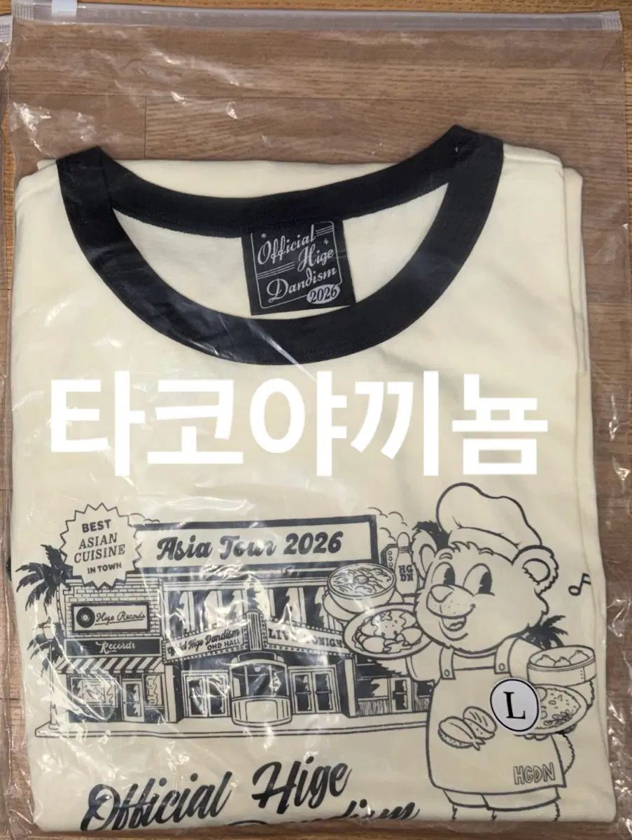 未開封)ヒゲダン 半袖シャツ アジアツアー グッズ 白 Lサイズ 9,042円