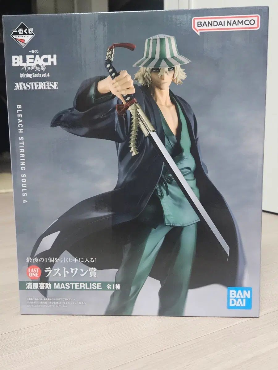 (未開封)BLEACH（ブリーチ）浦原喜助 ラストワン