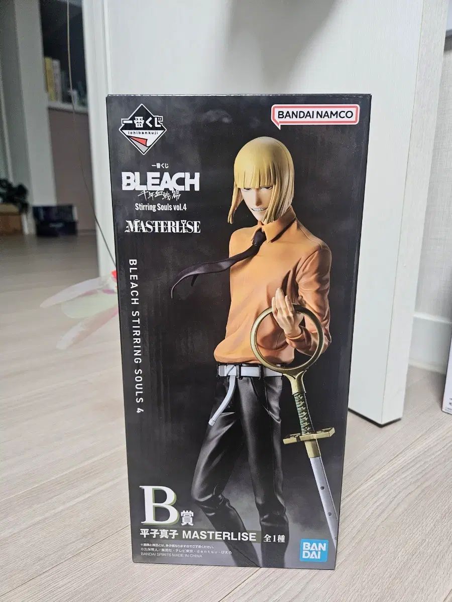 (未開封)BLEACH（ブリーチ） 平子真子 一番くじ B賞 フィギュア 16,480円
