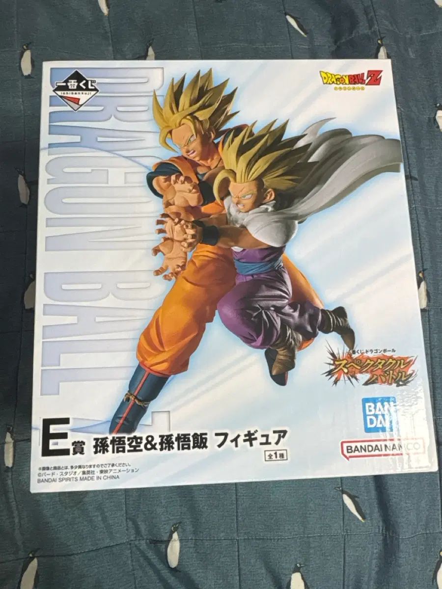 未開封) ドラゴンボール クージー e賞 24,271円