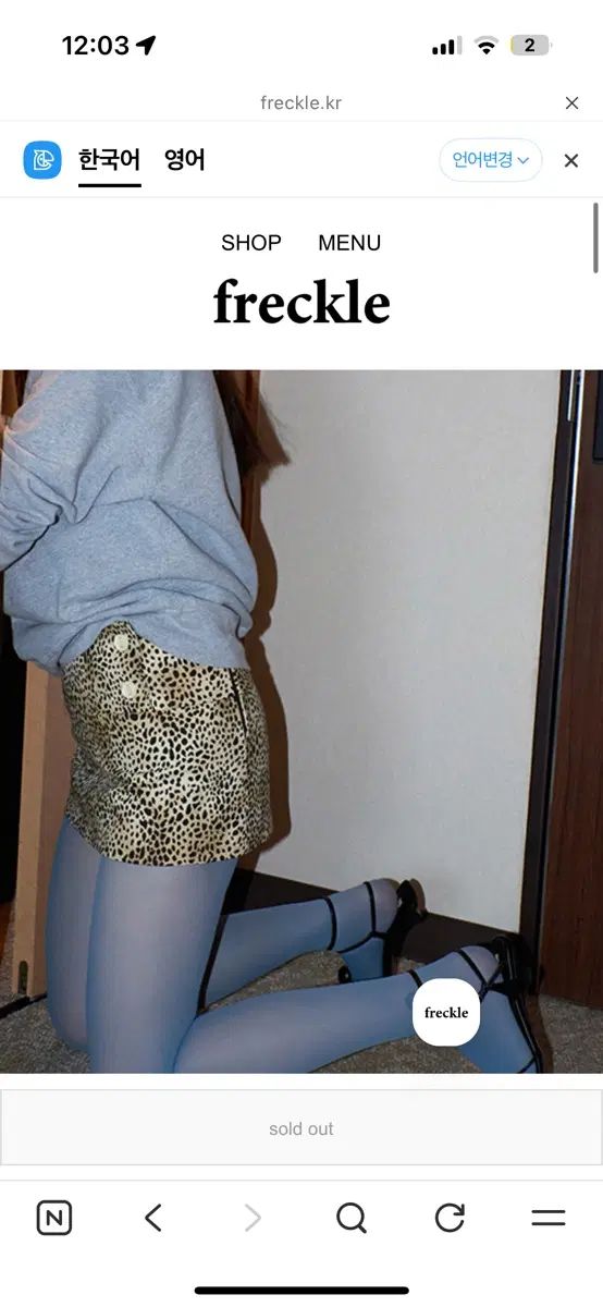 프레클 leopard mini skirt