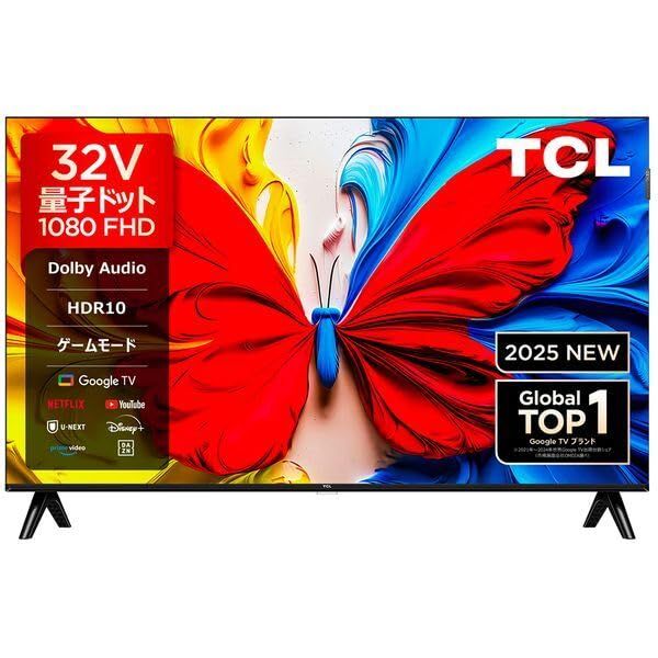 TCL スマート液晶テレビ 32V型 32S51K 地上・BS・110度CSデジタル フルハイビジョン 量子ドット FHD HDR10 DolbyAudio GoogleCast スリムデザイン 多彩な視聴モード 310a7d07