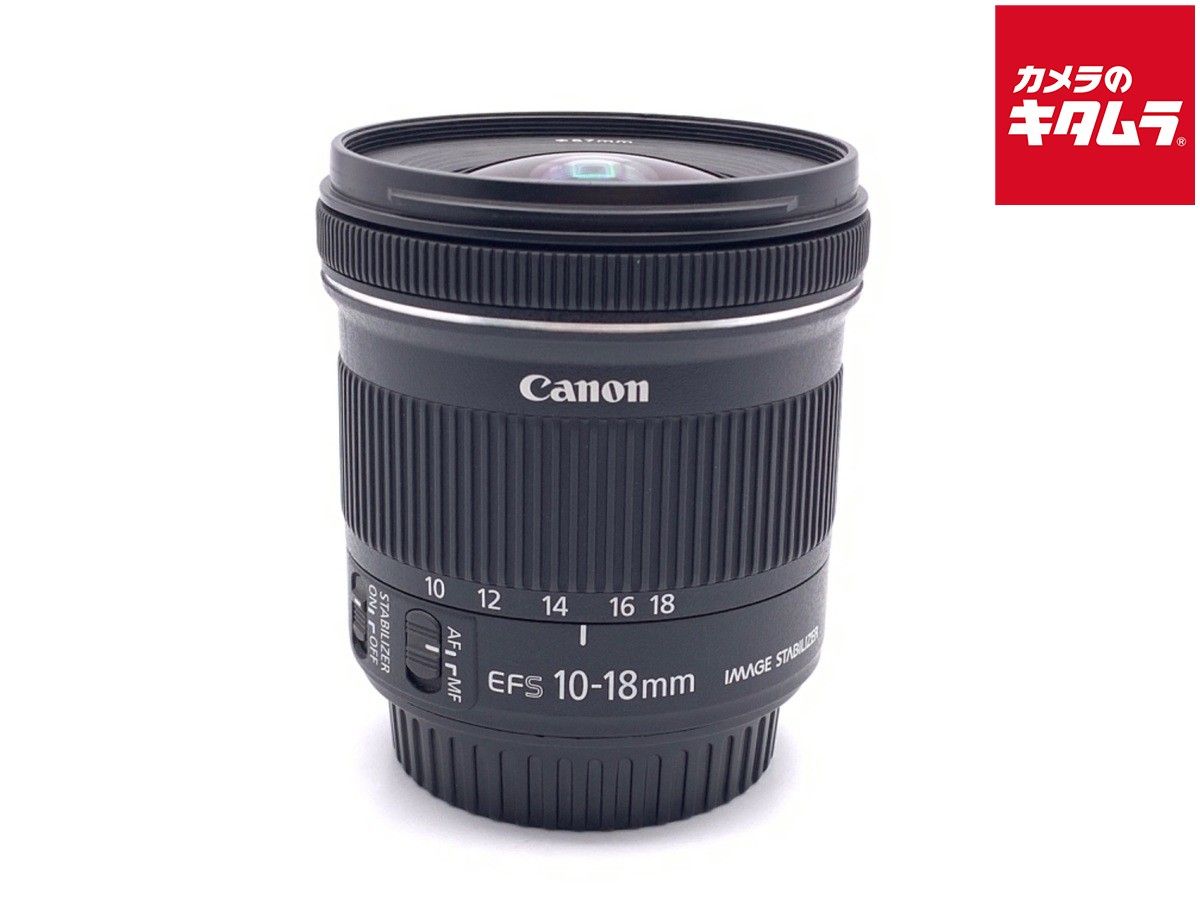 【中古】 【良品】 キヤノン EF-S10-18mm F4.5-5.6 IS STM