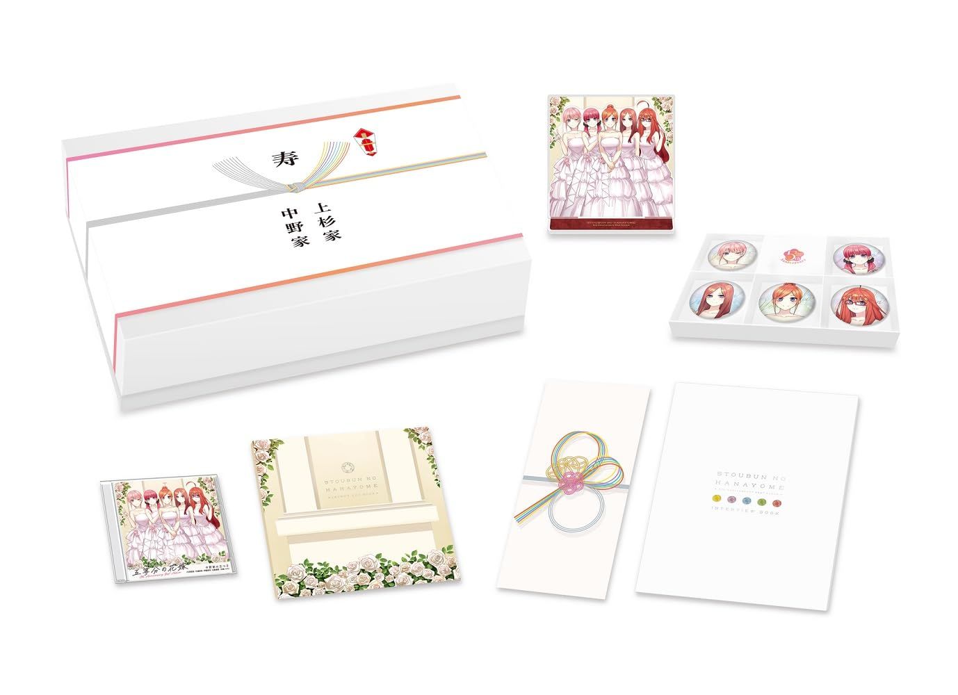 TVアニメ「五等分の花嫁」5th Anniversary Best Album【引出物盤】（完全生産限定）(特典なし) 8,135円