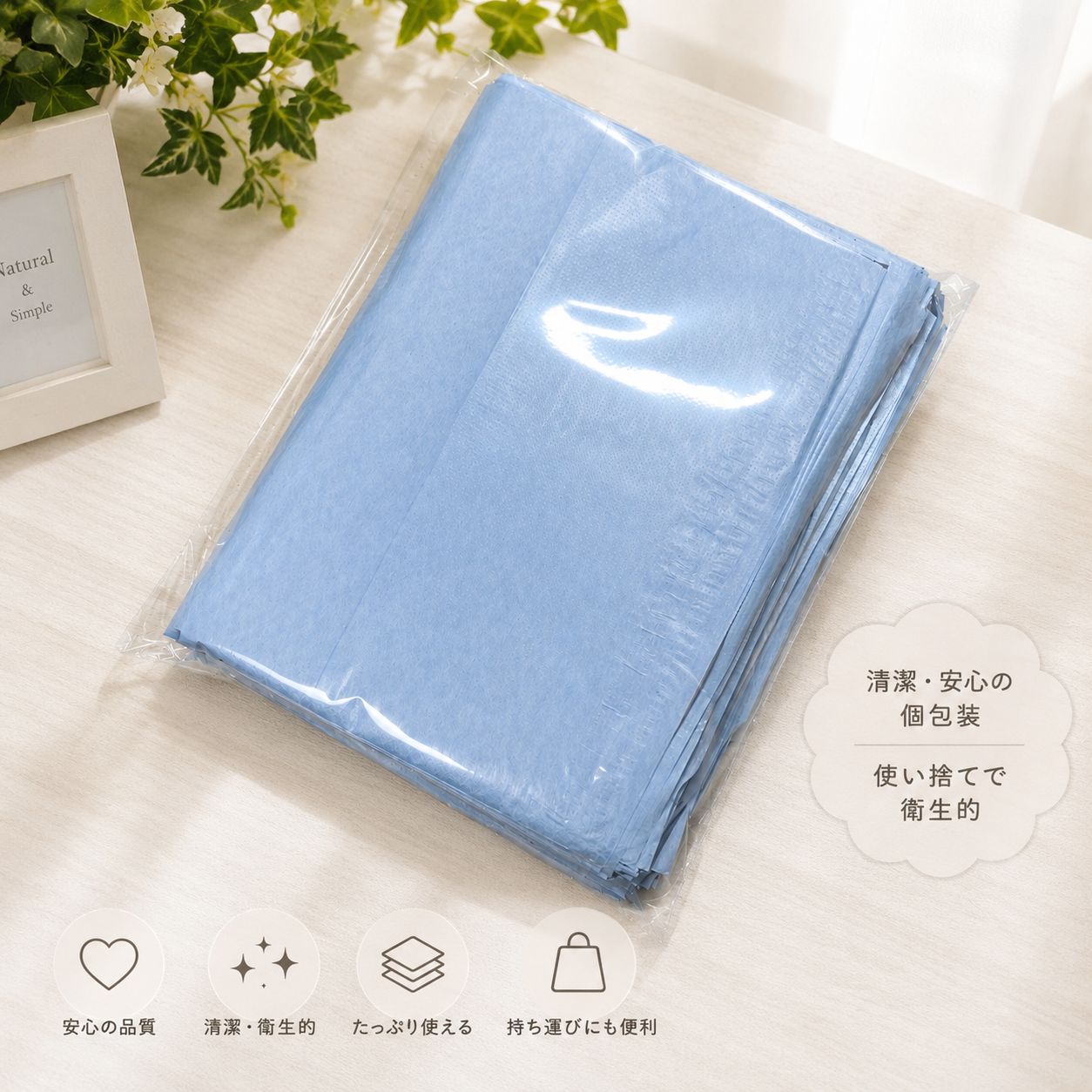 A4 宅配ビニール袋 100枚+おまけ10枚 】 エンボス加工素材 宅配
