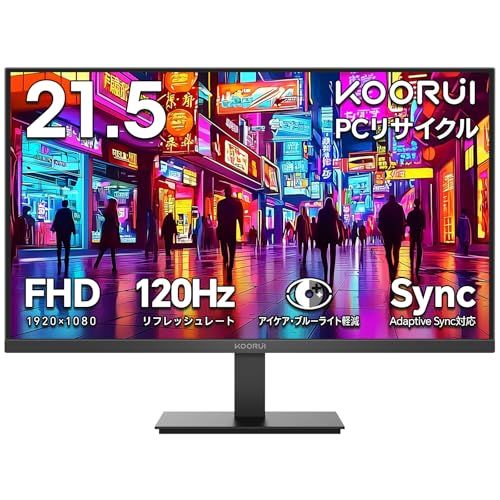 KOORUI モニター 21.5インチ FHD 120Hz VA 非光沢 Adaptive Sync HDMI/VGA VESA ブルーライト軽減 aeded5c0