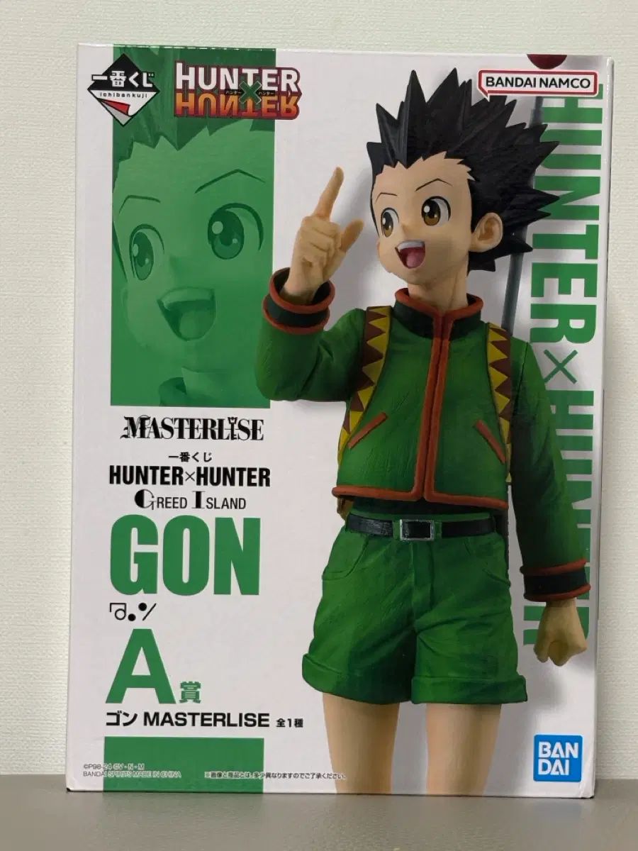 (未開封) HUNTER×HUNTER フィギュア A賞 ゴン マスターライズ HUNTER×HUNTER フィギュア 12,693円