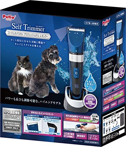 ペティオ (Petio) Self Trimmer セルフトリマー コードレスバリカン プロフェッショナル レギュラー送料無料 a560d6c4 10,185円