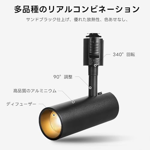 ダクトレールライト ライティングレール用スポットライト ledスポットライト消費電力10W 暖かい光3000K LED搭載 大光量1100lm アメリカ(BridgeLux)LEDチップ 演色性Ra96.5 器具一体型 電球不要 取付簡単 ブ 7d5ed3fd