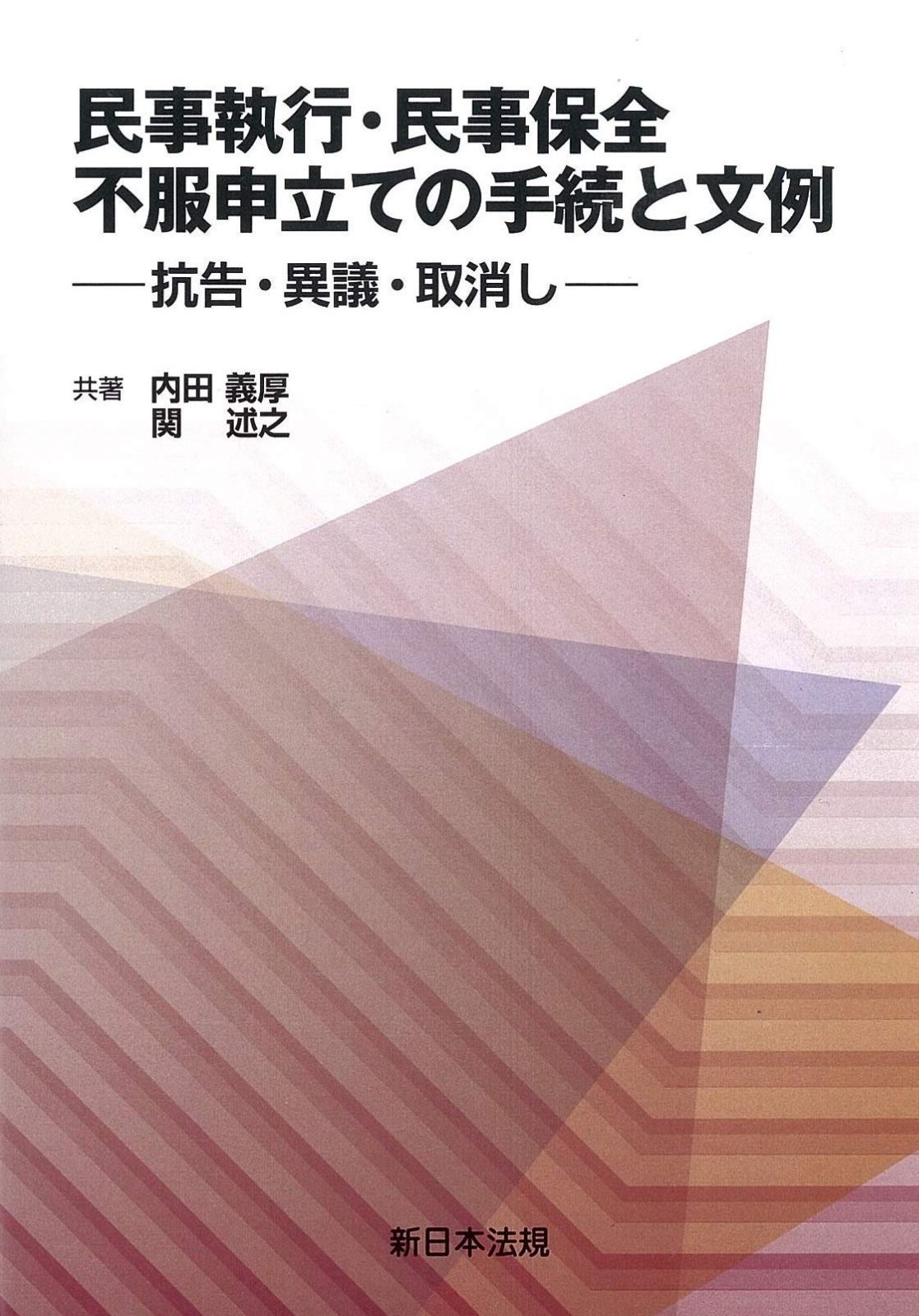 BURST 絶版 雑誌セット 28冊 #サブカル #アンダーグラウンド
