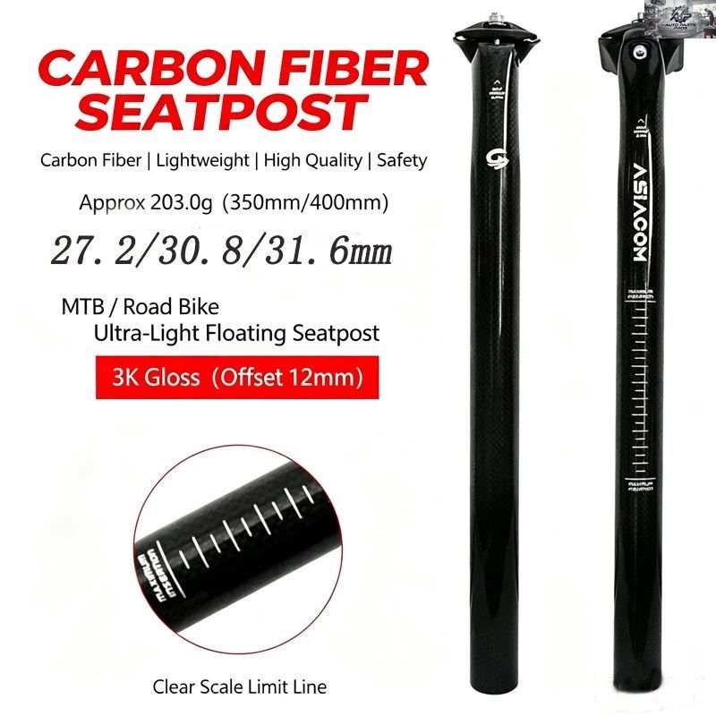 軽量カーボンシートポスト オフセット12mm ロードバイクおよびマウンテンバイク用 自転車シートポスト 27.2/30.8/31.6x350/400mm 自転車フ 8,880円