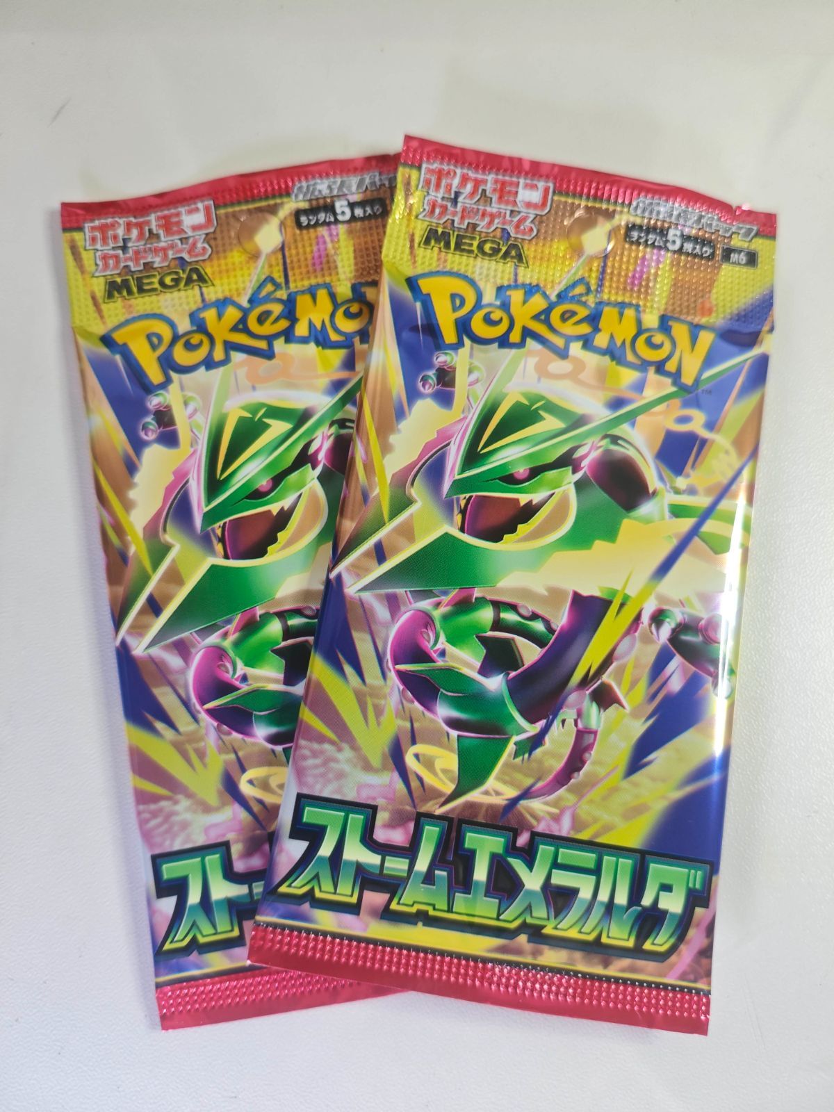 サーチ済み】ストームエメラルダ 2パック ポケモンカード ポケカ