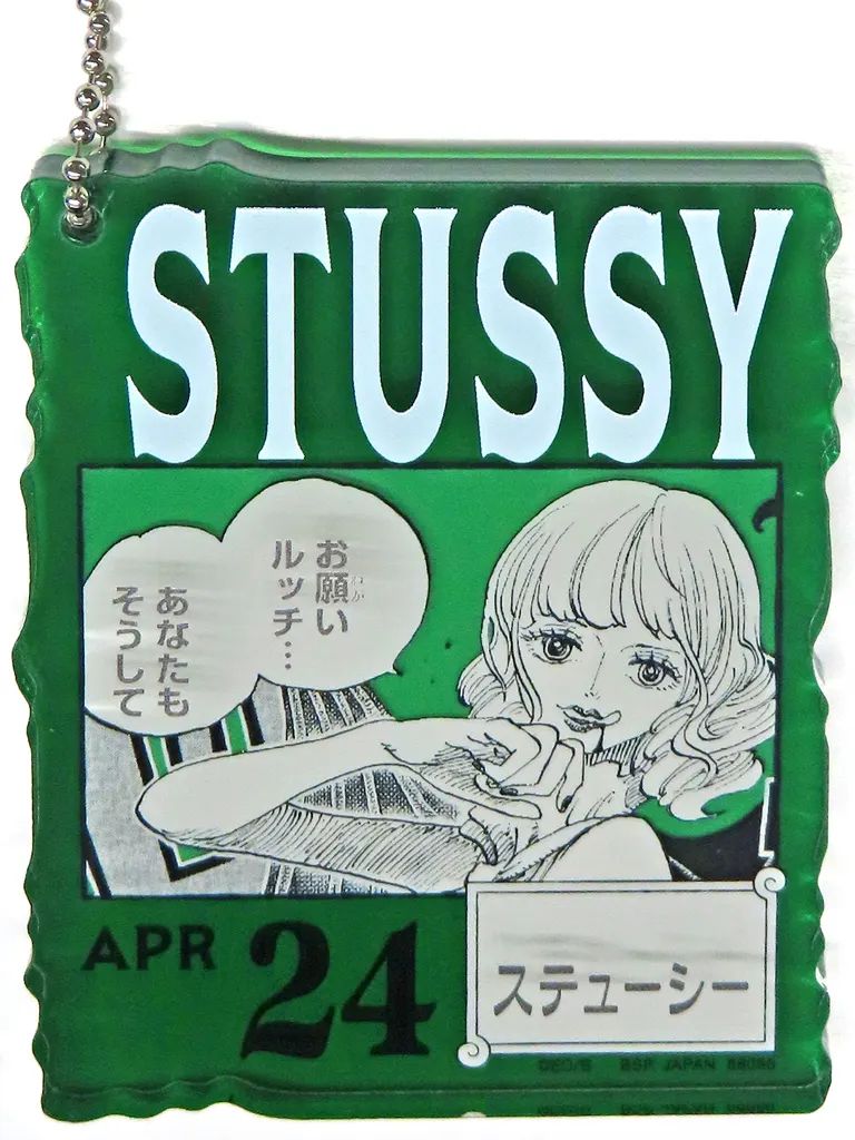 【中古】キーホルダー APR24.ステューシー アクリルブロックチャーム 「一番くじ ワンピース ONE PIECE BASE SHOP くじ 366DAYS OF BIRTHDAYS(4～6月)」 アクリルブロックチャーム賞