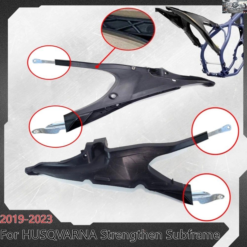 オートバイ用 強化サブフレーム リアシートサポート 左右フレームテールストック 2019-2023 HUSQVARNA KEWS HENJIAN HJ250H コシネカスタム 22,450円