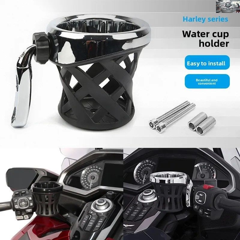 ホンダ ゴールドウイング GL1800 ハーレー用モーターサイクル カップホルダーアクセサリー メッシュバスケット ドリンクマウント カスタム 7,839円