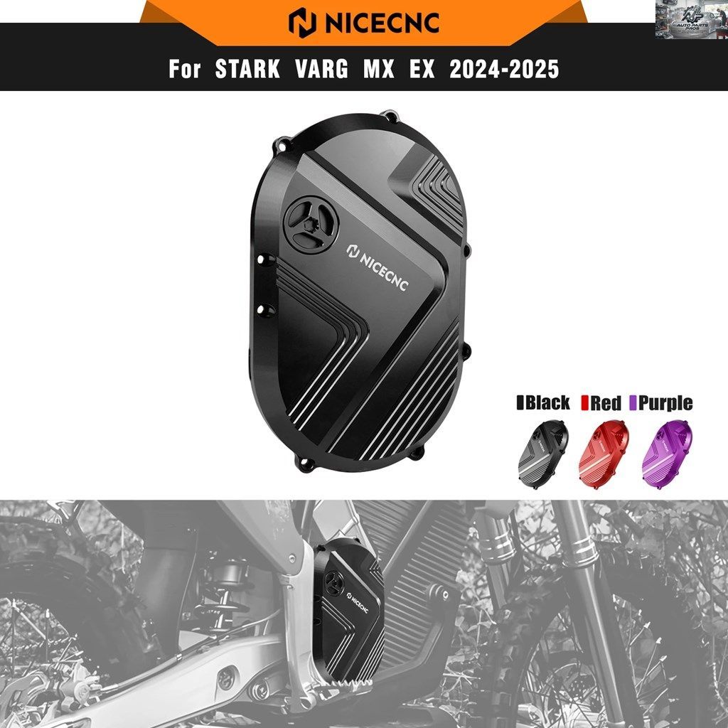 NICECNC製 Stark Varg EX 80hp 2024 2025 2026 電動ダートバイク用 右側大型モーターカバーガード Stark Varg MX Stark Varg SM用カスタム 30,277円