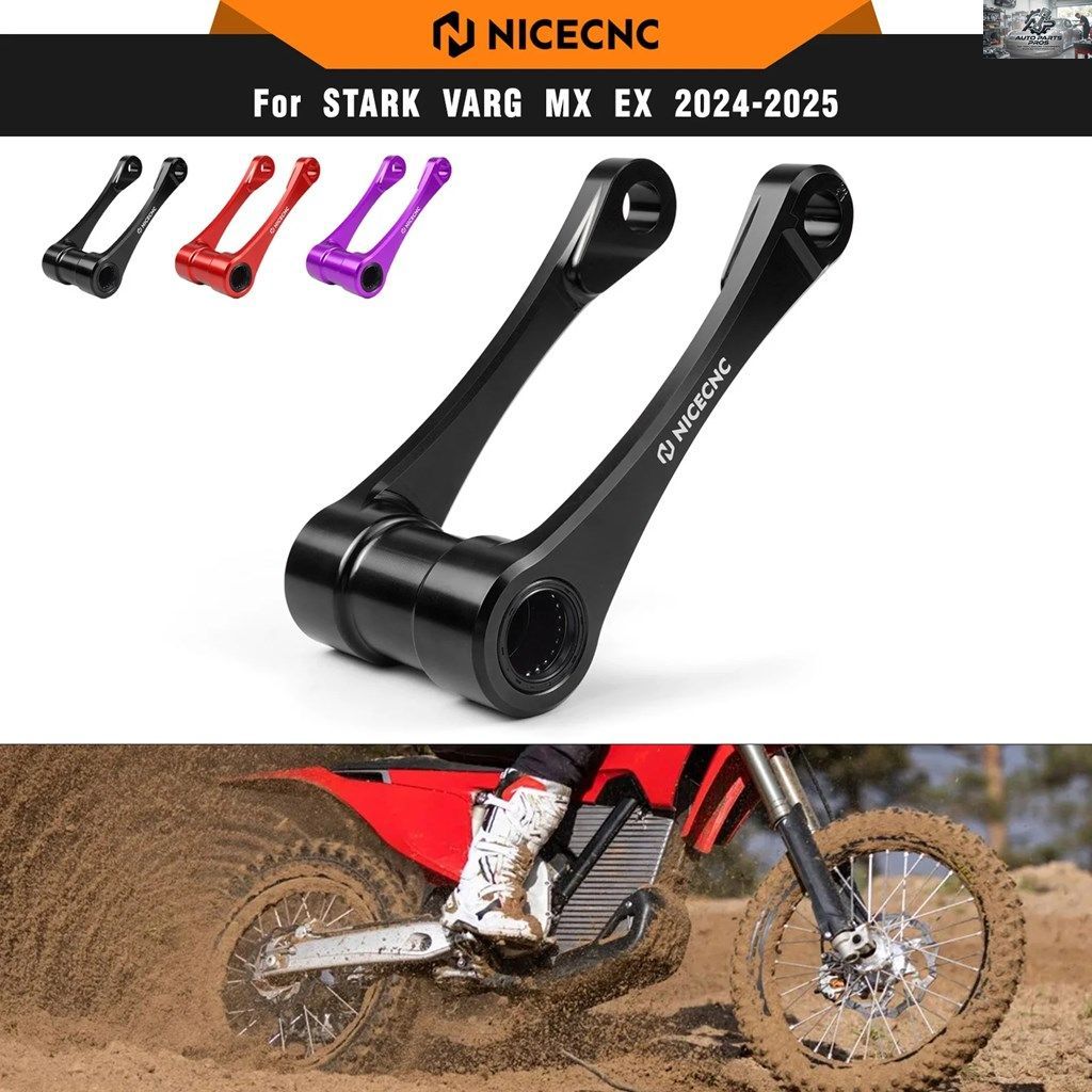 NICECNC製 Stark Varg EX 80HP 電動ダートバイク 2024 2025 1インチ リアサスペンション ローダウンリンク Stark Varg MX用カスタムパーツ