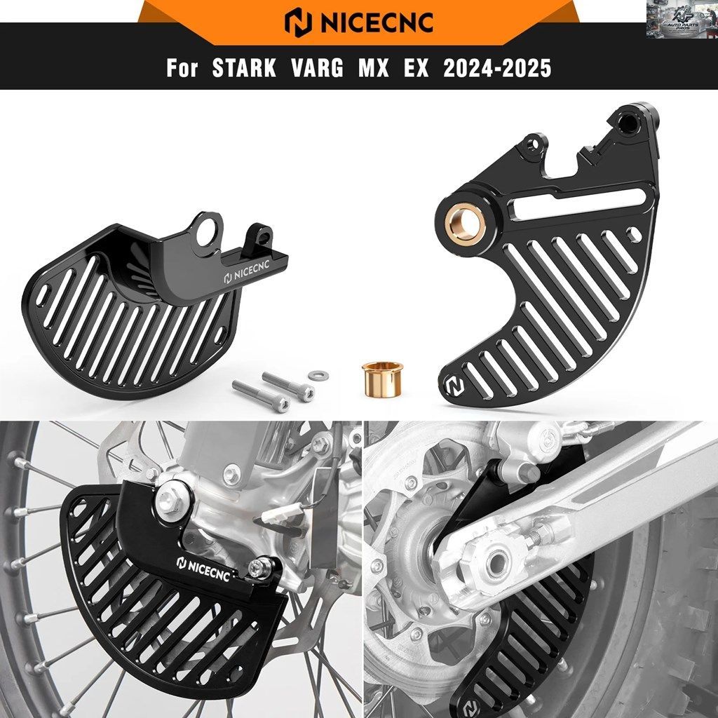 NICECNC製 Stark Varg EX 80hp 2024 2025 2026 電動ダートバイク用 フロント/リアブレーキディスクガード プロテクター Stark Varg MX SM用