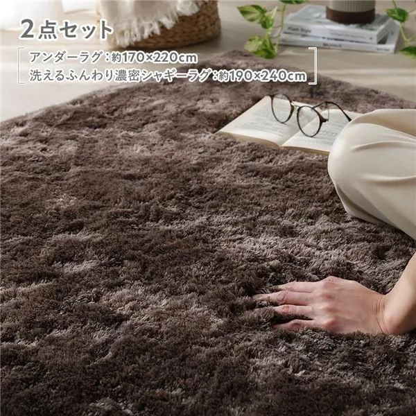 ミーティス ラウンドラグ アイボリー Φ1500 フランフランミーティス