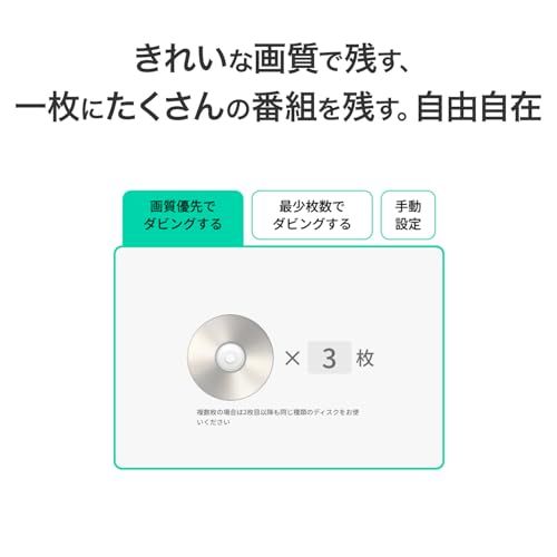 IODATA DVDレコ DVDレコーダー ダビング パソコン用 Type-C接続 DVD/CD対応 DVRP-R1/E送料無料 0a9fa59a